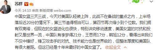 “然后劳塔罗不仅自己能踢得好，他还能帮助身边的队友发挥出色。